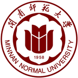 闽南师范大学