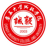 集美大学诚毅学院